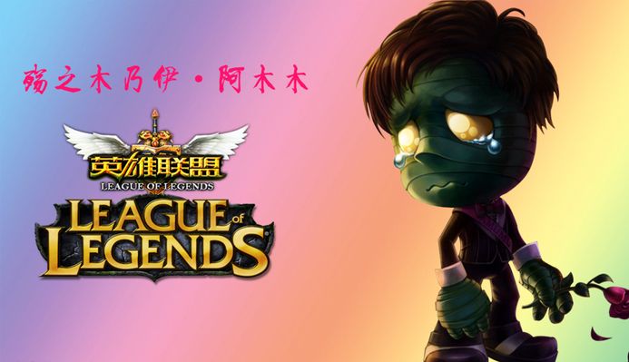有穩定的內