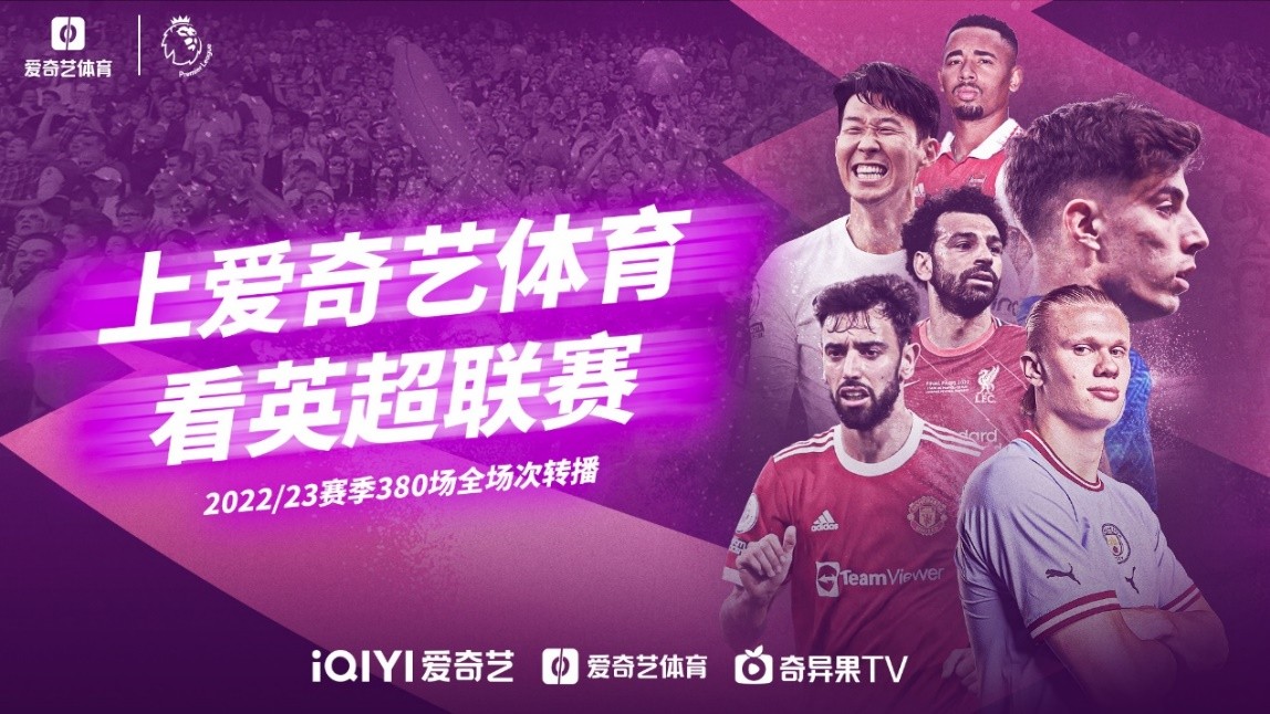 为优势