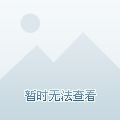 並有可能對
