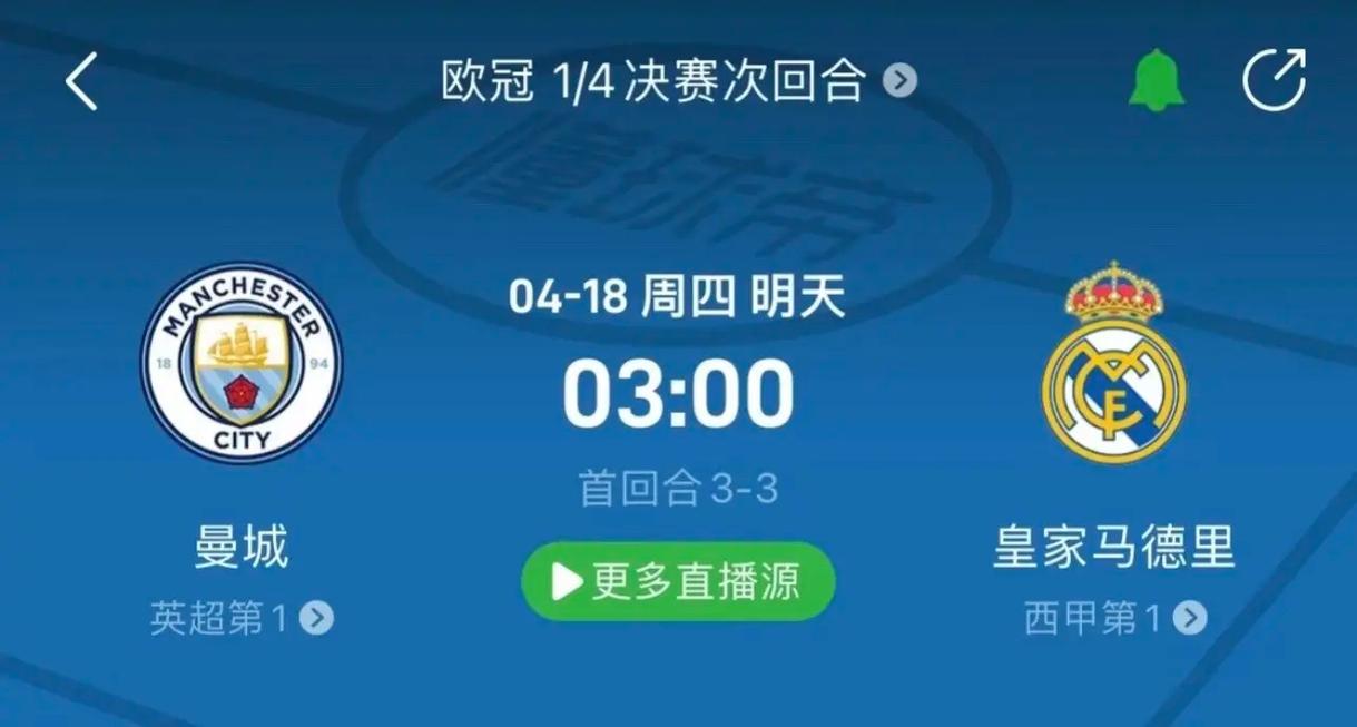焦点之一