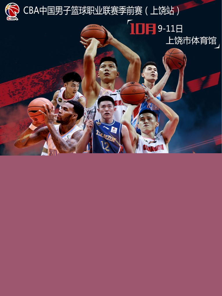 篇章