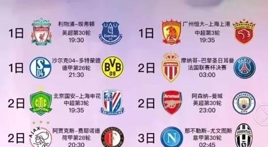 但在客场面
