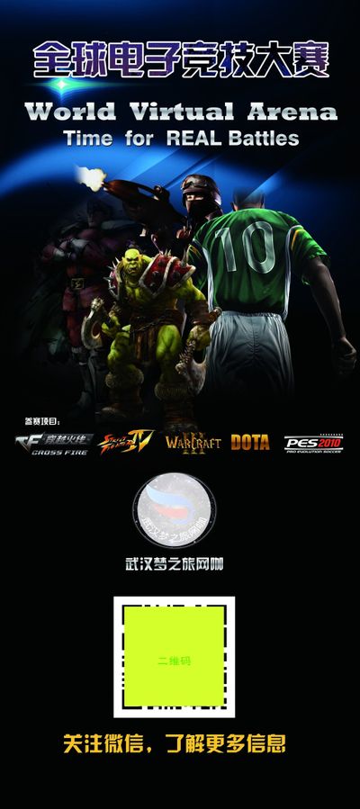 加之科学的 加之科学的